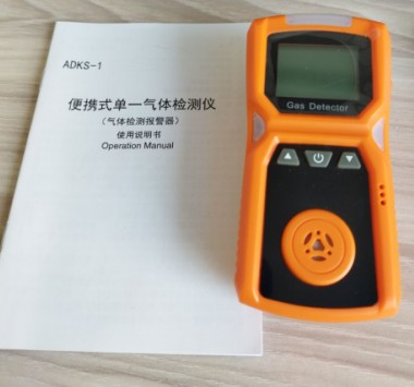 便攜式單一<a href=http://www.yzsyj.net/nengyuan/qitiyangpin/ target=_blank class=infotextkey>氣體</a>檢測儀