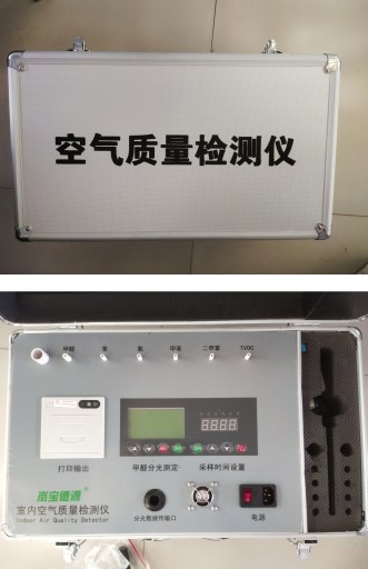 空氣質量檢測儀