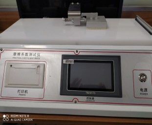 摩擦系數測試儀