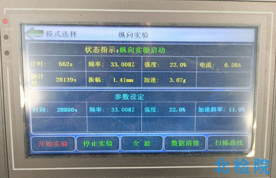 儲氣罐測試