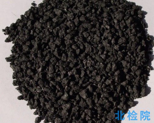 煉鋼用增炭劑測試