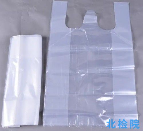 塑料購物袋測試