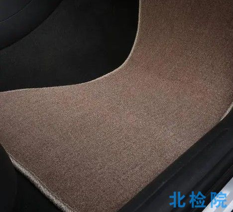 地毯復合型汽車腳墊測試