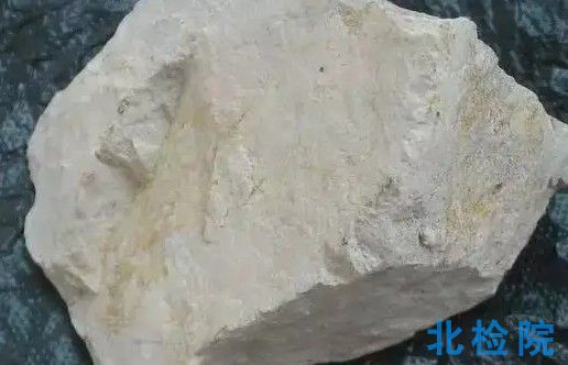 巖鹽及芒硝礦石