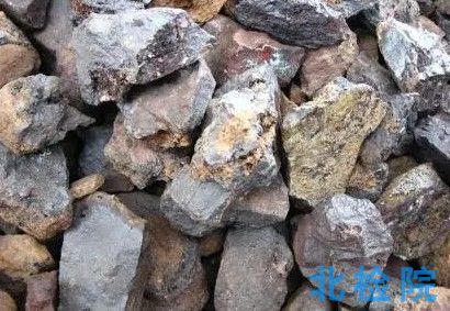 銅精礦測試