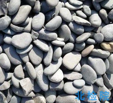 建設用卵石和碎石測試