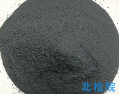 碳化硅粉和硅微粉測試