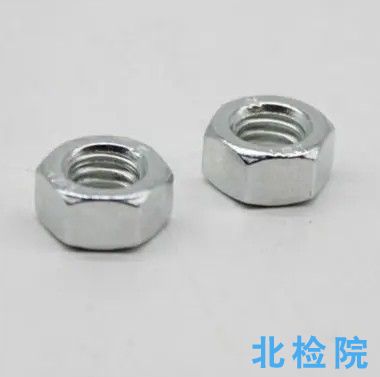 螺母測試