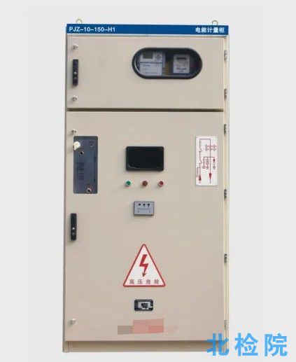 電能計量柜測試