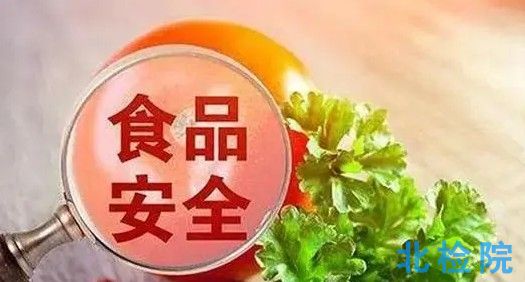 食品添加劑殘留測試