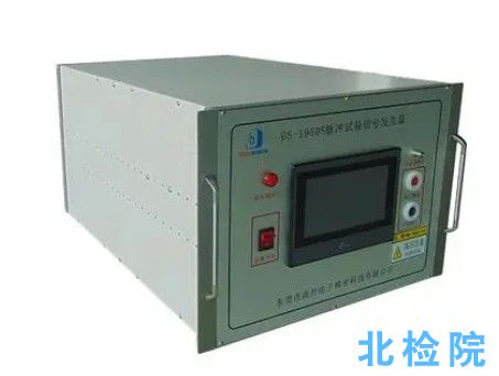 電子電器設備測試