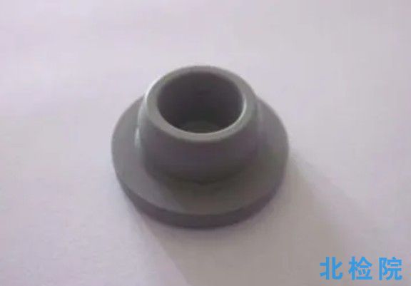 注射液用鹵化丁基橡膠塞測試