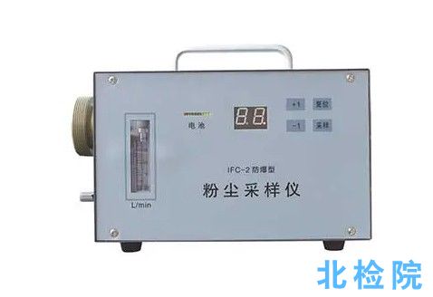粉塵采樣器測試