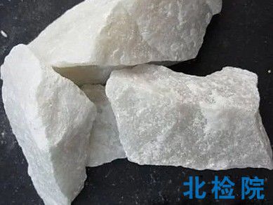 海泡石測試