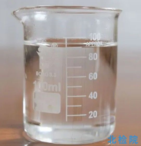 工業芳烴測試