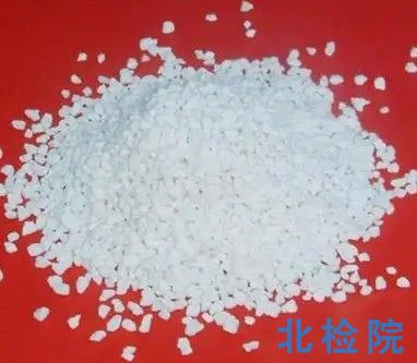 爆竹用膨脹珍珠巖粉測試