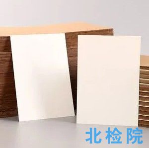 白卡紙測試