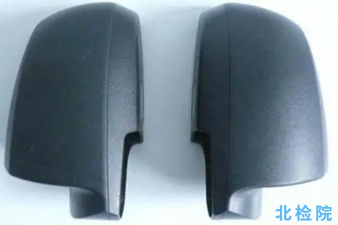 汽車塑料制品測試