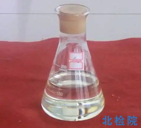 苯甲酸芐酯測試