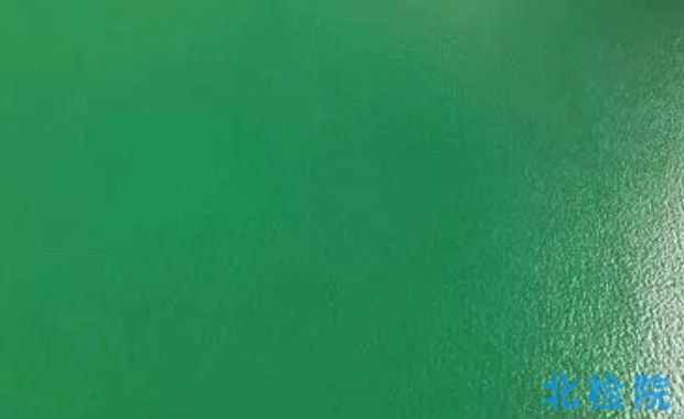 環氧樹脂地面涂層測試