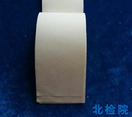 卷煙紙測試
