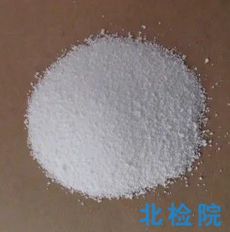 次氯酸鈣測試