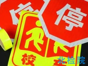 校車停車指示牌測試