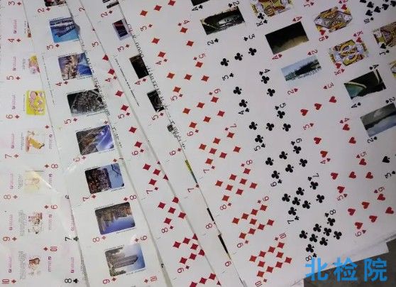 撲克牌測試
