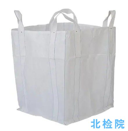 集裝袋測試