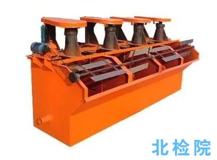 煤用浮選機測試