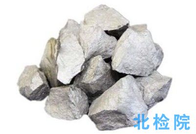 鉬鐵測試
