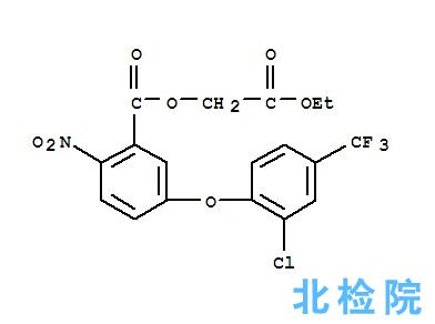 乙羧氟草醚乳油測試