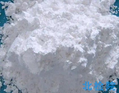 氫氧化鋁測試