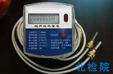 熱量表測試