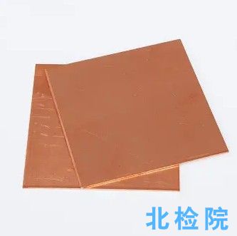 導電用銅板和條測試