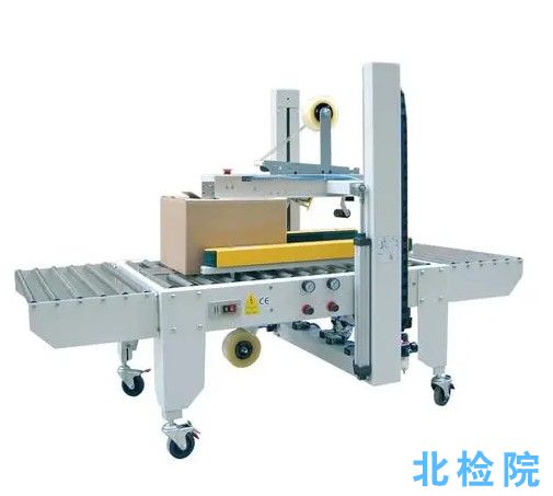 膠帶封箱機測試
