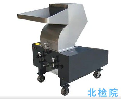 粉碎機械測試