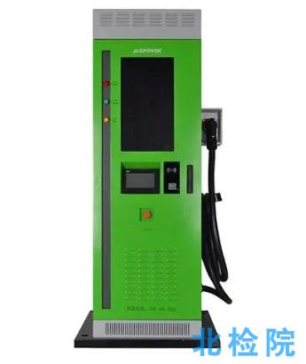 電動汽車充電樁測試