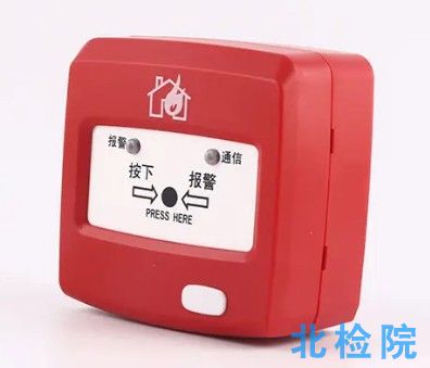 手動火災報警按鈕測試