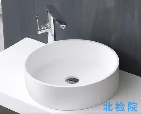 衛生設備用臺盆測試
