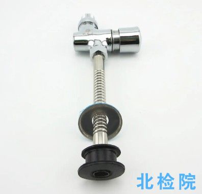 小便器沖洗閥測試