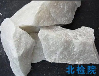 非金屬礦物測試