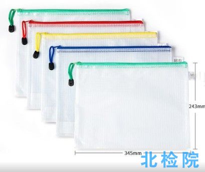 文件資料袋測試