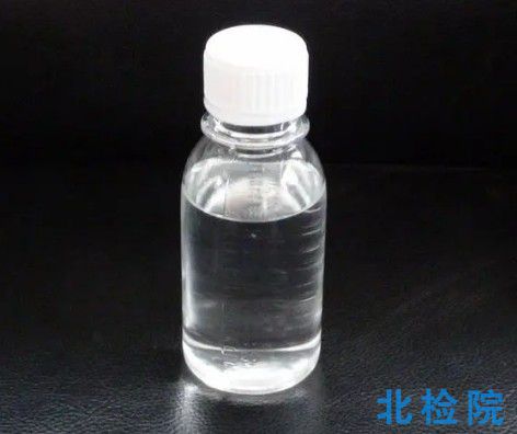 磷酸三甲苯酯測試