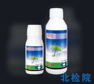 春雷霉素水劑測試