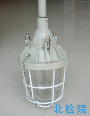 防爆燈具測試