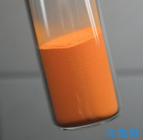 化學品物性鑒別