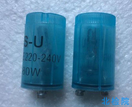熒光燈用啟動器測試