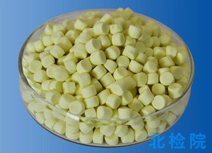 橡膠用不溶性硫磺測試