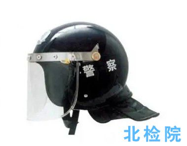 防暴頭盔測試